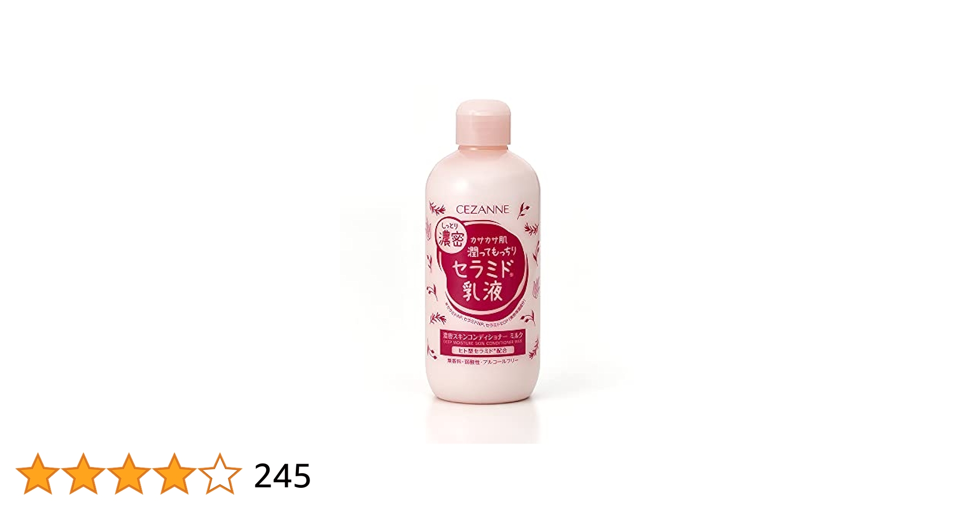 CEZANNE Deep Moisture Skin Conditioner Milk: Perawatan Kulit Lembap dan Halus